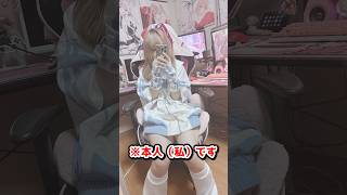 Vtuberの中身 #shorts #vtuber