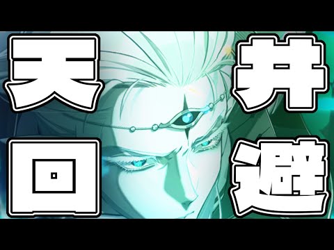 【エピックセブン】天井は嫌だ！！！ブリッグガチャ【Epic 7】