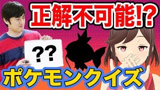 【ロバート 山本さん】ポケモンマニアッククイズバトル【初コラボ＃1後編】
