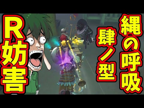【第五人格】鬼滅キッズカウボがロケットの邪魔して来たんだけどｗｗｗ【IdentityⅤ】【アイデンティティ5】