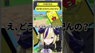 私が言ったわけじゃないから！ #夕凪機生放送