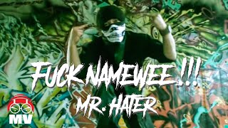 FUCK NAMEWEE by Mr.Hater 黑特先生vs黃明志!!!