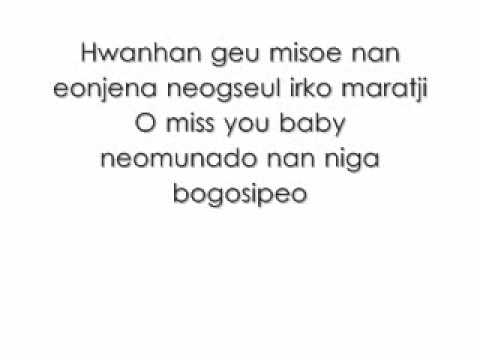 2pm - Only You lyrics