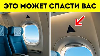 Хитрости путешествий, которые авиакомпании не хотят, чтобы вы знали