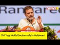 CM Yogi Addresses Rally in Haldwani | Whos Winning Uttarakhand | NewsX