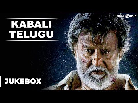 Kabali Official Full Songs | Telugu | Rajinikanth, Radhika Apte | Pa Ranjith | Santhosh Narayanan