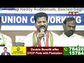 నీ అతి తెలివితేటలు మానుకో హరీష్ రావు | CM Revanth Reddy Strong Counter To Harish Rao | ABN  - 01:56 min - News - Video