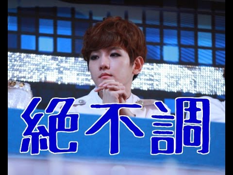 【EXO BAEKHYUN】ベッキョン、スランプ 涙の想い あの日があるから今がある 言葉にならない 백현 ベッキョン 邊伯賢