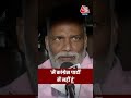 Pappu Yadav बोले में कांग्रेस में नहीं हूँ #shortvideo #bihar #elections  #pappuyadav #congress