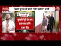 Vice President Election Voting: संसद में वोटिंग जारी, NDA का पलड़ा भारी, विपक्ष में सेंधमारी का दावा  - 08:53 min - News - Video
