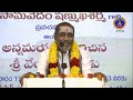 Annamayya Dharsinchina Sri Venkateswarudu || EP 01 || 27-11-2023 || SVBCTTD  - 24:34 min - News - Video