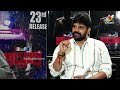 Sree Vishnu Tho Alluri | Special Interview | Alluri Movie Releasing On Sep 23rd | IndiaGlitz Telugu  - 04:11 min - News - Video