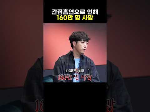 매년 전세계 700만 명 이상을 죽이는 '담배'