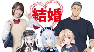 【祝】佃煮のりおと舞元啓介、結婚。【EngSub】