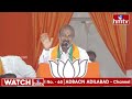 అయ్యో కేసీఆర్.. అక్కడ లేదు.. ఎక్కడా లేదు | Bandi Sanjay comments on KCR | Amit Shah Public Meeting  - 03:10 min - News - Video