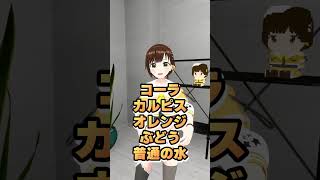 質問コーナー!みんなは自由研究なにした？　#shorts