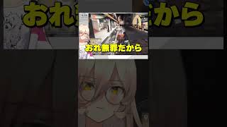 【無罪アタック！】弁護士パワーで何でもできると思っているニュイ・ソシエール【JUDGE EYES 死神の遺言】  #にじさんじ #vtube