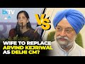 Sunita Kejriwal Calls Arvind 'Sher' While BJP's Hardeep Puri Labels Her "Rabri Devi In The Making"