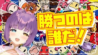 【参加型】勝つのは誰じゃ！リスナーVS久遠🌸ボンバーマンオンライン【ゲーム】