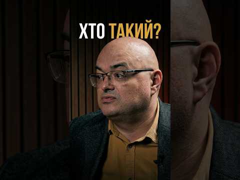 Відкриття Мацкевича: Як польський публіцист змінив погляд на історію? #shorts