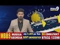 హైదరాబాద్ లో అల్లు రామలింగయ్య భార్య కనకరత్నం దశదిన కర్మ | Hyderabad | Prime9 News  - 00:29 min - News - Video
