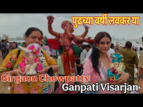 Mumbai's Best Ganpati Visarjan at Girgaon Chowpatty 2025 | All Ganpati Visarjan in Mumbai |