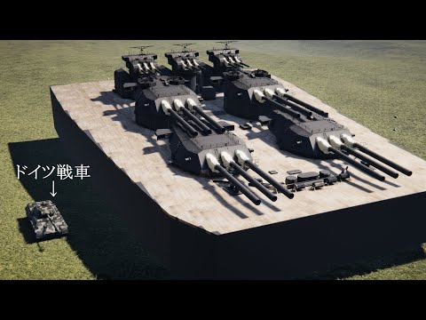 戦車制作ゲームで学ぶ！戦艦大和建築の工夫とコツ サムネイル