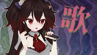クリスマスカラオケ会【歌っぽい】