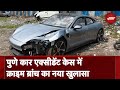 Pune Porsche Accident: Crime Branch का नया खुलासा, हादसे के बाद Dr. Ajay Taware से संपर्क किया गया