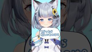 VTuberの本音と建前 #vtuber #shorts