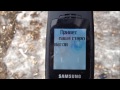 Краш-тест Samsung SGH-X160