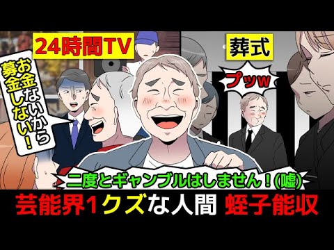 アシタノワダイの最新動画 Youtubeランキング