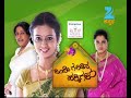 Onde Goodina Hakkigalu - Episode 3 - April 16, 2014