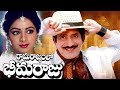 Ramarajyamlo Bheemaraju (1983) | Telugu Action Movie |  Krishna, Sridevi