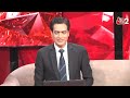 AAJTAK 2 LIVE । INDIA ALLIANCE | CONGRESS, RJD ने निकाल लिया सीटों का रास्ता ! | AT2 LIVE  - 20:20 min - News - Video