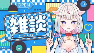 雑談配信☕落書きしながら最近の出来事語る🎵【 Vtuber  #ちよリサイタル】