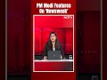 PM Modi | China Ties, Ram Mandir, Medias Role, Article 370: PMs Newsweek Interview  - 00:44 min - News - Video
