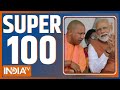 Super 100 Latest News : PM Modis Oath Ceremony | Lok Sabha Election Result | NDA Vs India | PM Modi