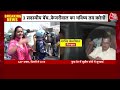 CM Kejriwal Arrested News: केजरीवाल की गिरफ्तारी को लेकर सड़क पर संग्राम, कई नेता हिरासत में लिए गए  - 13:27 min - News - Video