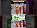 శ్రీ విద్యాసాగర తీర్థుల వారికి ఉడుపు శ్రీనివాస ఆలయంలో ఘన స్వాగతం! |  Udupi Srinivasa Swamy Temple