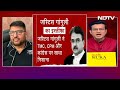 Justice Ganguly की राजनीति में Entry, क्या न्यायपालिका के विश्वसनीयता पर उठेंगे सवाल? | NDTV India  - 08:05 min - News - Video