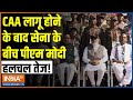 Breaking News: CAA लागू होने के बाद सेना के बीच PM Modi, हलचल तेज! | Pokhran | Indian Army | BJP
