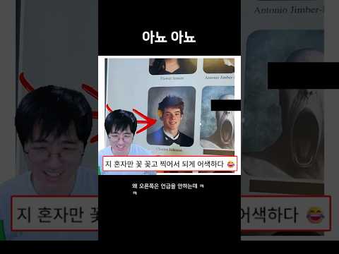 [케인] <strong>그게</strong> 문제가 아니잖아요