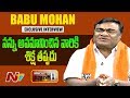 Babu Mohan Interview- Point Blank