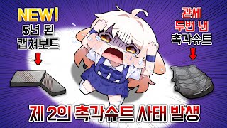 5년된 제품 더 비싸게 산 라디유ㅋㅋㅋㅋㅋ이제 나도 모르겠다ㅋㅋㅋㅋㅋ즐겨ㅋㅋㅋㅋㅋㅋㅋ