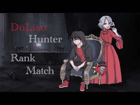 中華上位ランクマ【第五人格/identityV】