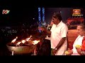 మీ చీకట్లను పారద్రోలే అఖండ జ్యోతి ప్రజ్వలన.. కోటి దీపోత్సవంలో నేటి తొలి దీపం| Jyothi Prajwalana Day2  - 11:13 min - News - Video