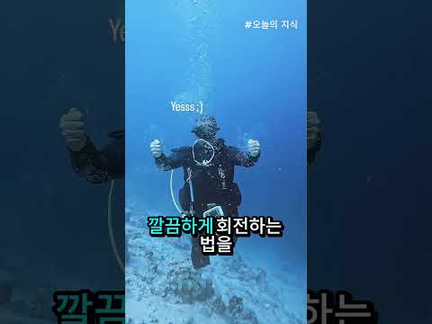 🫧 두 손만으로 <strong>물속에서</strong> 버블 링 만드는 방법!