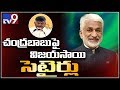 Delhi People Give Chandrababu A New Name-Vijay Sai Reddy Satirical Tweets