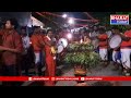 మందమర్రి: శ్రీశ్రీ లక్ష్మీ కనకదుర్గ మండలి దుర్గామాతకు ఘనంగా బోనాలు సమర్పణ | BT